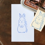 [No.168]うさぎ よろしくおねがいします 消しゴムはんこ