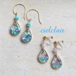海のしずくと光のしずくのノンホールピアス/ピアス