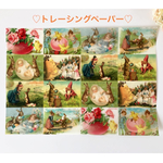 ☆新作☆オリジナルトレーシングペーパー EASTER