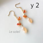 Le soleil　太陽のピアス　Orange moonstone 14kgf