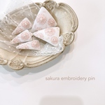 【再販】数量限定販売 【sakura embroidery pin】リボン刺繍 刺繍ヘアピン 刺繍ピン 桜 桜モチーフ 春 ベビーヘアピン キッズヘアピン