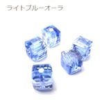 ガラスキューブ  6mm ライトブルーオーラ