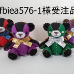 『fbiea576-1様受注品』　Friends