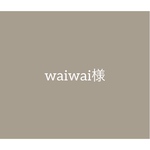 waiwai様オーダー品　リバティ スリーピングローズ ラミネート マスクポーチ ボックスティッシュポーチ マスクケース ボックスティッシュケース