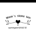 summyann1213さま専用　オーダー品