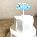 3D お名前 ケーキトッパー  立体 パステルカラー フォトプロップス