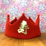 還暦お祝い　ポンポン付き王冠