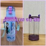 透明の水筒カバー ☆ autumn1126 さま専用☆ クリアケース　透明ケース　透明カバー　