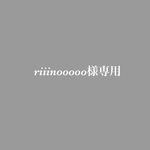 【納品3/20】riiinooooo専用 席札カードB 無加工