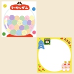 kijishiroメモ帳〜レトロ〜