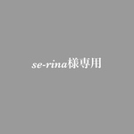 se-rina専用 ドリンク表 Gold ※ゴールド縁取り