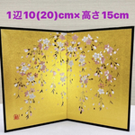 紙屏風【金彩桜屏風 高さ 15cm】お手持ちのお雛様にプラス 金屏風 お雛様小道具 ハンドメイドお雛様とご一緒に 全国送料無料