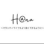 ♡reona1115様専用ページ♡
