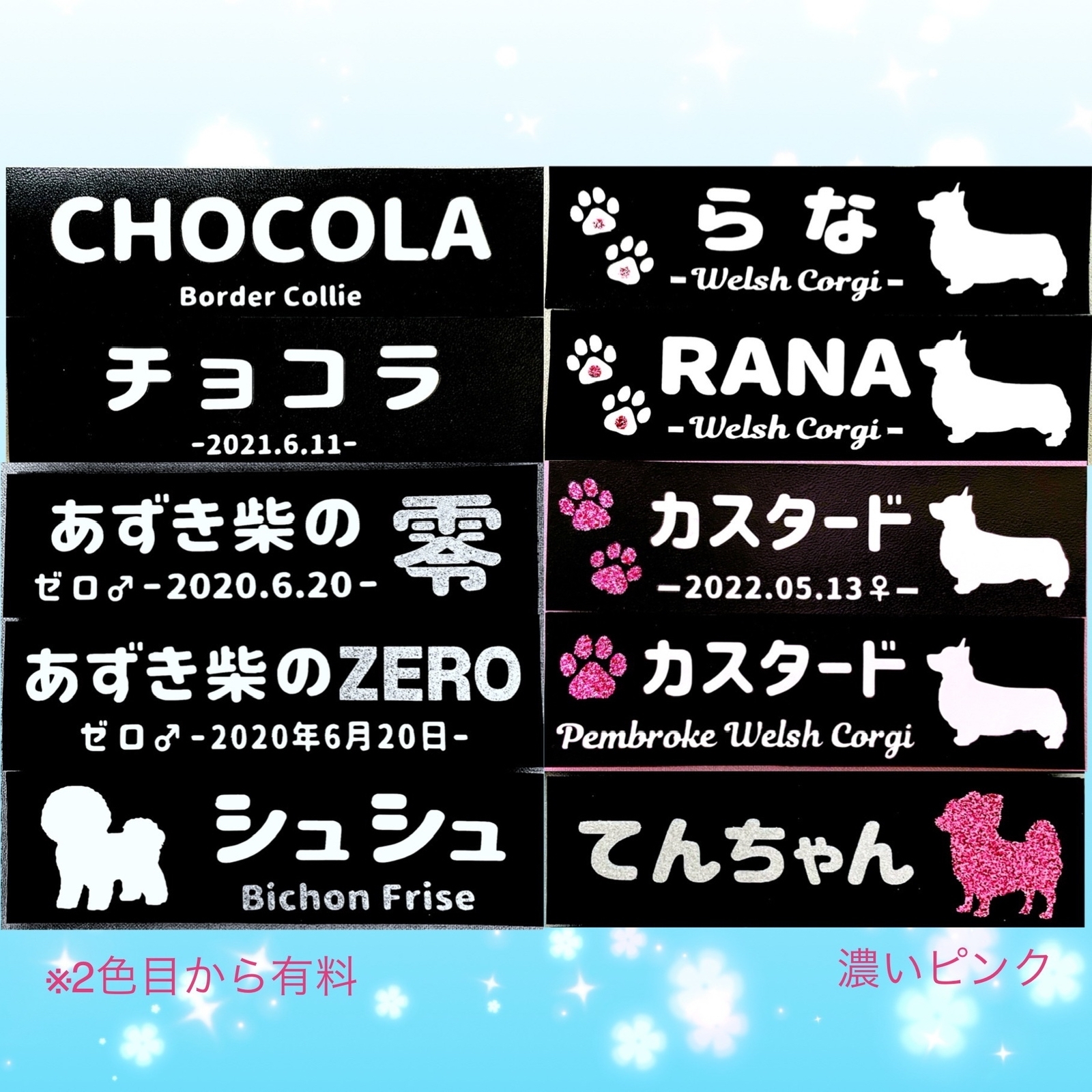 はなまま/ママ】ユリウスk9ハーネスにも対応♪ネームラベル タグ