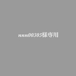 【追加速達】nnn00305様専用 席札C ちぎりゴールド