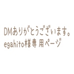 egahito様専用ページ　カンガが届けるおもしろ変形バッグバッグ　カラー　レッド&ブルー