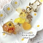 お花たっっぷりティーポットキーホルダー♡はちみつ