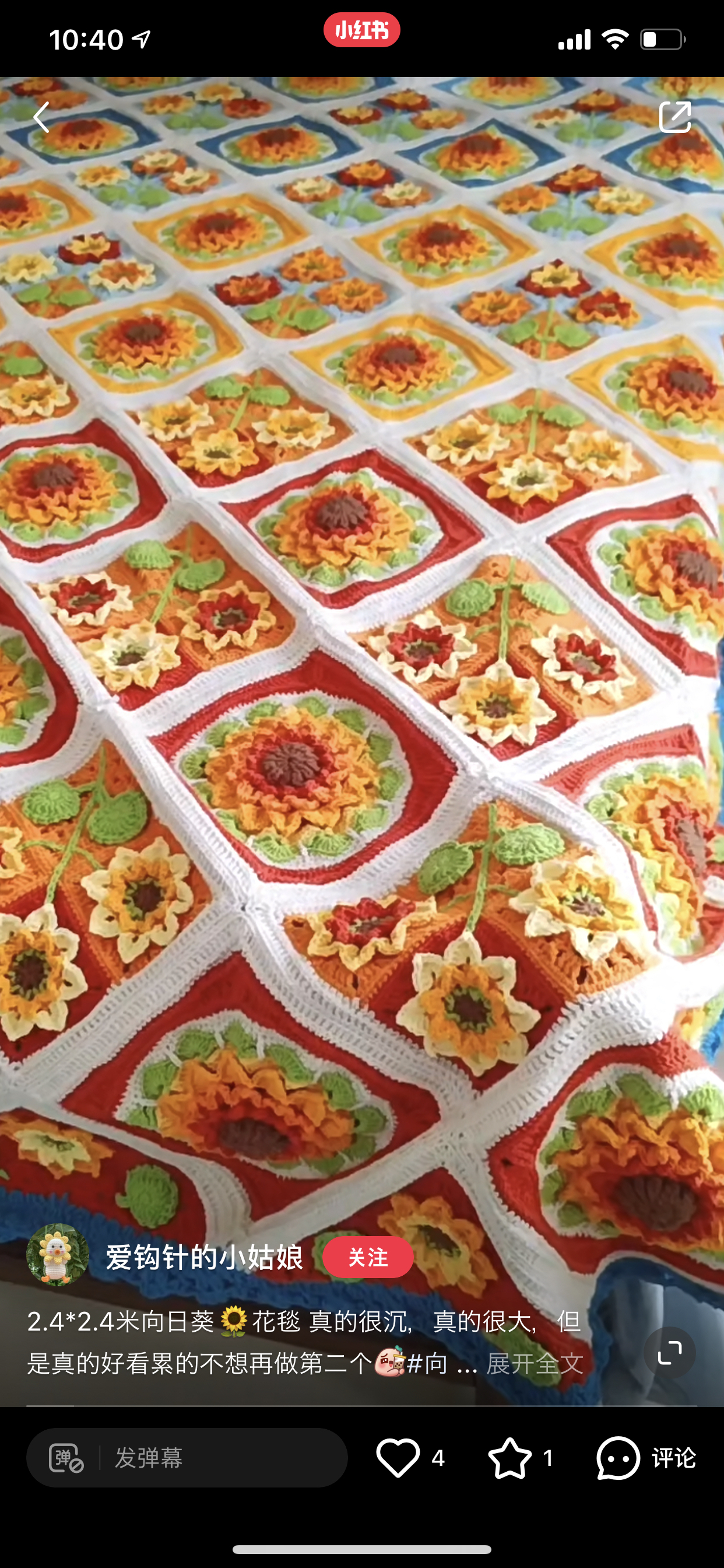 受注製作】手編みのブランケット カラフルなお花モチーフ - Vintage