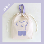 ◆規格外◆持ち手付き◎ちょっと大きめ　体操着くんイラスト巾着【ラベンダー】