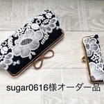 sugar0616様オーダー品　メガネケース　印鑑ケース　ミナペルホネン　smile flower