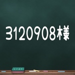 おじさんシリーズ : オーダー作品