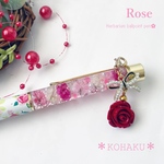 薔薇　リボン　No.2125　ハーバリウムボールペン　kohaku