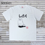 社畜Ｔシャツ　ホワイト　メンズ（S　M　L)