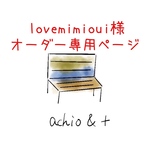 【lovemimioui様】ドール用収納 クローゼット　シャビー　1/6 チェスト アクセサリー収納 ピアス収納 木製 ドール家具 おしゃれ ブライス家具  ジュエリーボックス  ホワイト