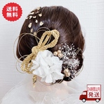 【D-14】【★24h以内発送★】【〠送料無料〠】 結婚式 成人式 卒業式 水引 金箔 髪飾り