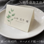 kinchan0001様専用