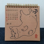 2023年　4月始まり　猫の腹毛