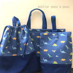 入園入学セット☆３点セット☆恐竜