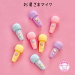 お星さま マイク デコパーツ 8個  ☆ハンドメイド☆パーツ☆資材☆キッズアクセサリー☆かわいい☆ゆめかわいい☆パステル☆