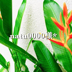 natu0000様♦︎オーダーピアス