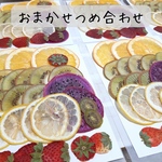 押しフルーツ　おまかせ詰め合わせ
