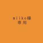 【miiko様専用】ポケットいっぱいマザーズバッグ☆ベビーカーバッグにも◎モカベージュ【たくさん入るLsize】