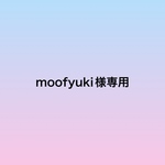 moofyuki様専用【受注製作】連絡帳袋＊新幹線柄