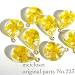 223.【ミモザ】しずく型押し花レジンカボションパーツ(8個)カン付き/ピアス/イヤリング