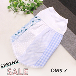 ★犬服アウトレットSALE　異素材MIXワンピース(ブルー系)-DMサイズ-