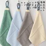 azyuu0様専用＊送料込＊デニムループで丈夫に＊ループ付きタオル4点＆コップ敷き2点セット【No.9/通常タイプ】