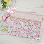 【専用】リバティ プリント（アシュテッド09L)使用したサコッシュ