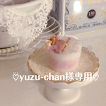 ♡⃛yuzu-chan様専用サクラ色スイーツキャンドル♡⃛