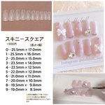 計測用チップ