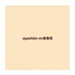 ayachim-m様専用カート