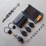 a4m様専用ページ(ランドセルリメイク)