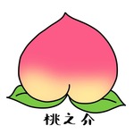 V様専用ページ　　
