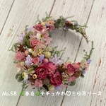 🌿春色🌿ナチュかわ♡三日月ドライフラワーリース