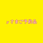 【yさまご予約品】携帯ビニール袋ケース   あひるさん柄  茶