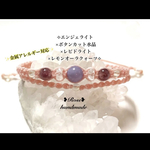 655＊エンジェライト×水晶×レピドライト×レモンオーラ＊二連ブレスレット❷