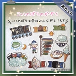 ❤︎新作❤︎ B5 こいのぼりは何してる？　パネルシアター